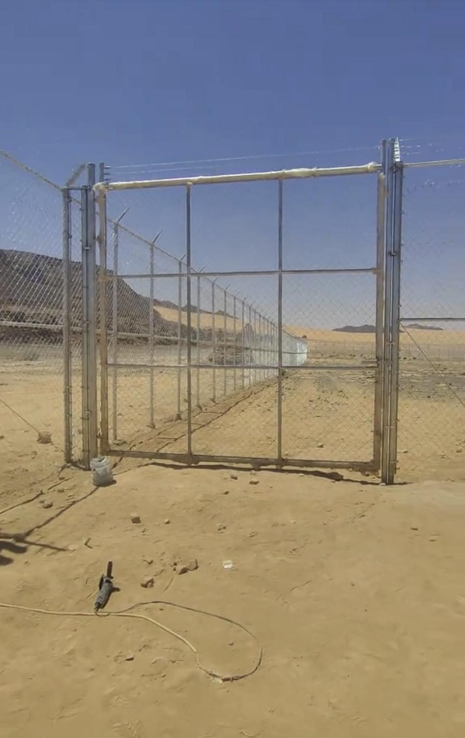 بوابة أمنية